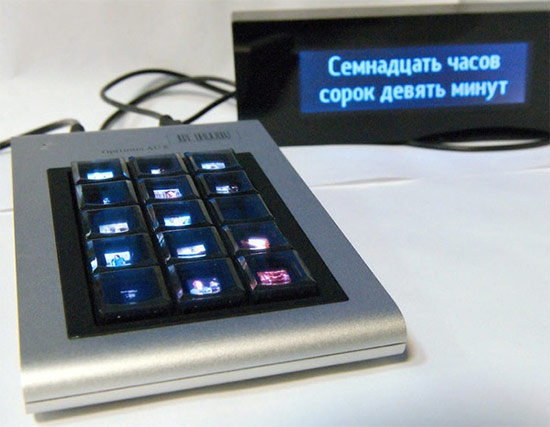 Клавиатура Оптимус AUX стоит 650 долларов США