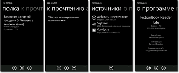 30 дней с Windows Phone. День 30. Приложения, которые я использую каждый день -2