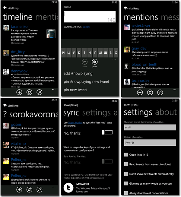 30 дней с Windows Phone. День 30. Приложения, которые я использую каждый день -3