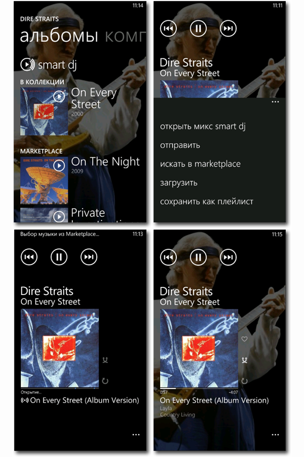 30 дней с Windows Phone. День 25. Zune Music Pass -4