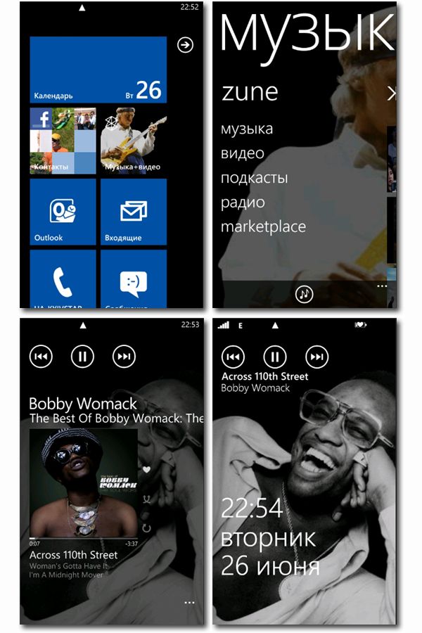 30 дней с Windows Phone. День 20. Синхронизация и прослушивание музыки -5