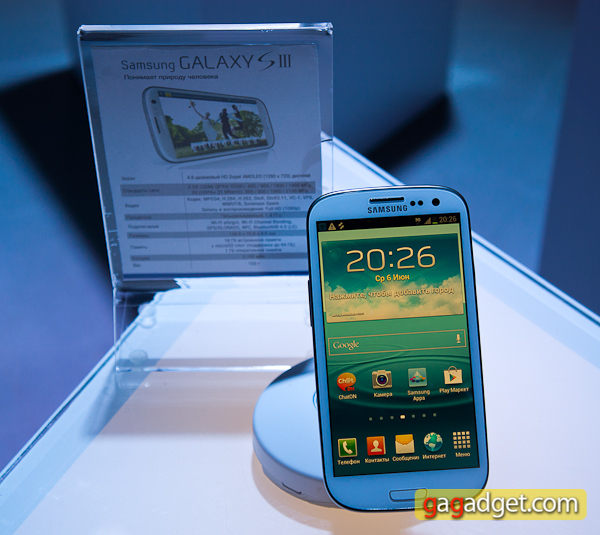 Объявлены официальные украинские цены и дата начала продаж Samsung Galaxy S III 