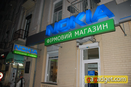 В Киеве продан первый официальный телефон Nokia 5800 (фоторепортаж)-2