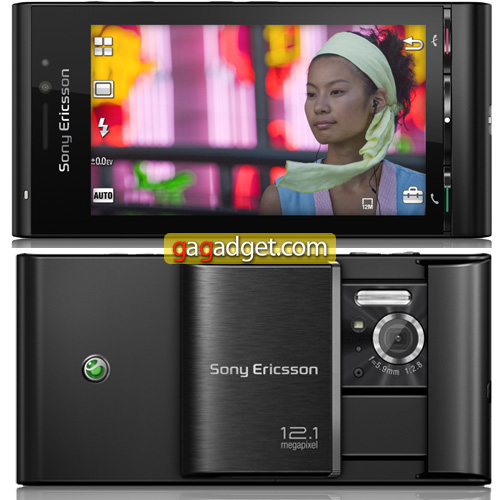 Идол гигантомании: первый в мире 12-мегапиксельный камерофон Sony Ericsson Idou
