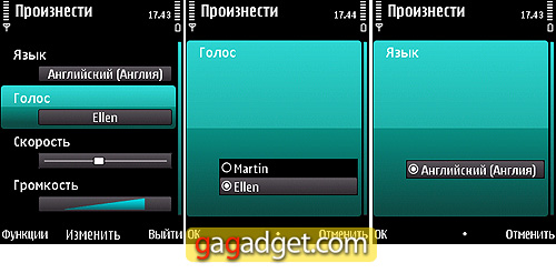 Nokia5730_screenshot14.jpg