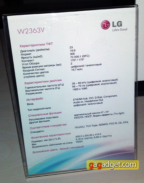 LG представила в Украине LED-мониторы (фоторепортаж)-28