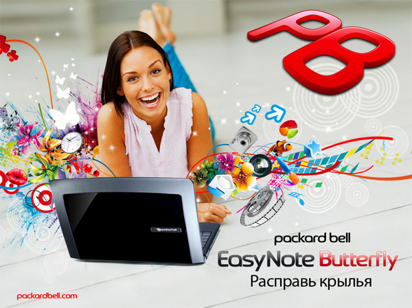Компания Packard Bell и с чем ее едят: премьера в Украине-6