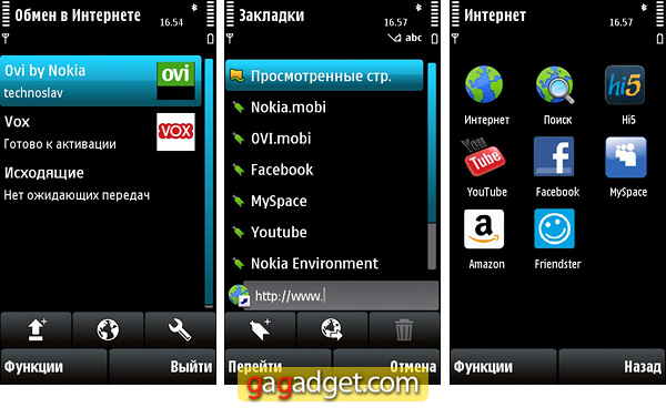 Nokia5530_Screen06.jpg