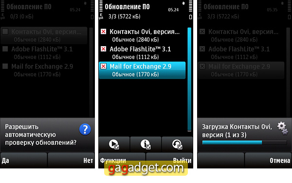 Nokia5530_Screen10.jpg