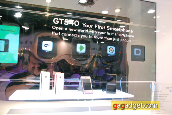 LG GT540: второй Android-телефон компании-11