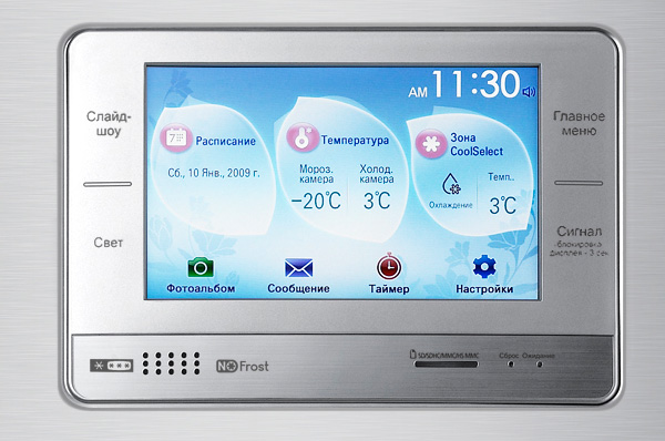 Samsung Smart Touch: фоторамка с сенсорным экраном и… двухкамерным холодильником