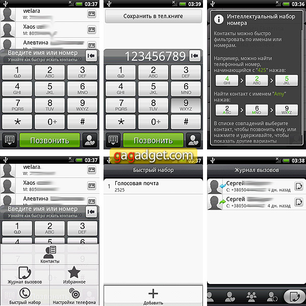 HTC_Hero_Screen06.jpg