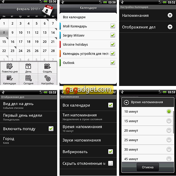 HTC_Hero_Screen08.jpg