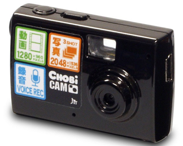 Chobi Mini: миниатюрная цифровая камера с записью HD-видео-3