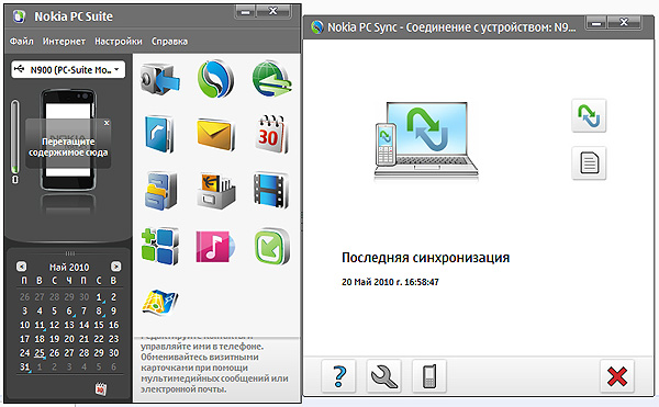 NokiaN900_Scr18.jpg
