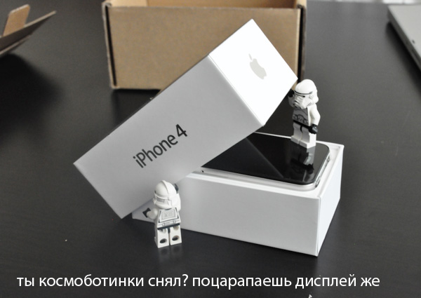 Имперские LEGO-штурмовики распаковывают iPhone 4-6
