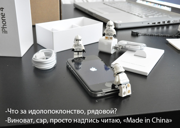 Имперские LEGO-штурмовики распаковывают iPhone 4-8