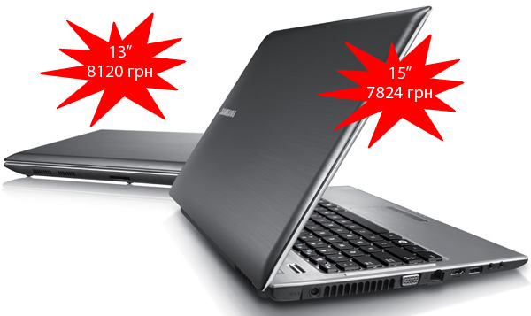 Объявлены украинские цены на ноутбуки Samsung Q330 и Q530