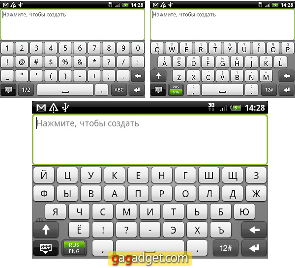 Что делать? Подробный обзор Android-смартфона HTC Legend-19