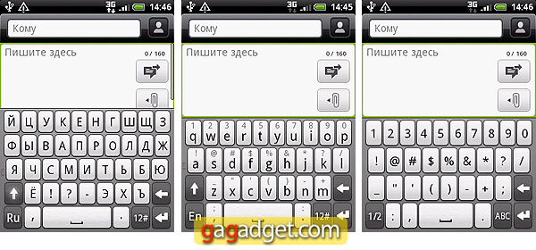 Горящее предложение: подробный обзор Android-смартфона HTC Wildfire-53