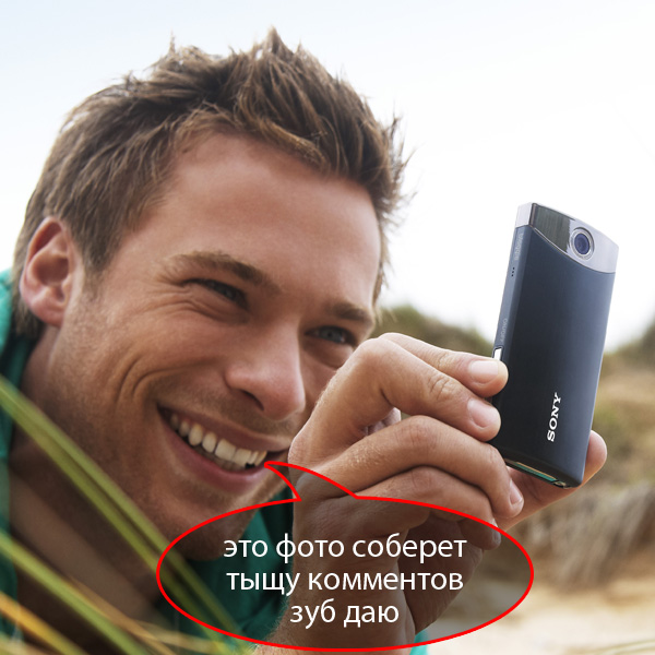 Sony Bloggie Touch MHS-TS20K: карманная FullHD-камера для блоггеров