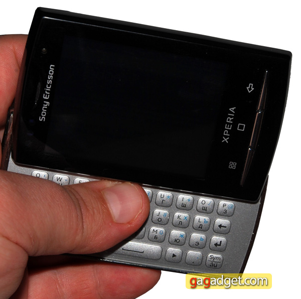 Нескромное мини: подробный обзор QWERTY-смартфона Sony Ericsson XPERIA X10 Mini Pro-2