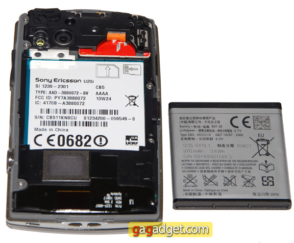 Нескромное мини: подробный обзор QWERTY-смартфона Sony Ericsson XPERIA X10 Mini Pro-15
