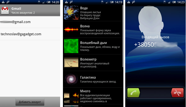 Sony Ericsson XPERIA X10 получил обновление до Android 2.1-6