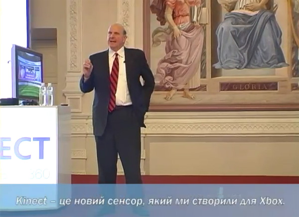 Визит Стива Балмера в Киев (видео)