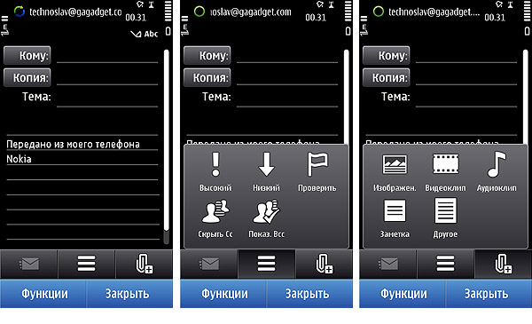 NokiaN8_Screen34.jpg