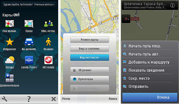 Марафон: браузер и карты OVI в Nokia N8-9
