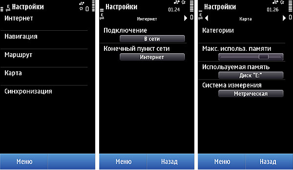 Марафон: браузер и карты OVI в Nokia N8-11