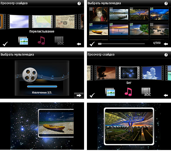 Марафон: съемка и редактирование видео с помощью Nokia N8-3