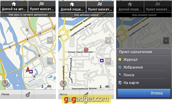 Карты Nokia OVI 3.06: поддержка мультитач и новые возможности-7