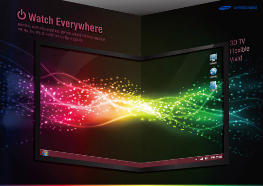 Концепт складного 3D-телевизора Samsung