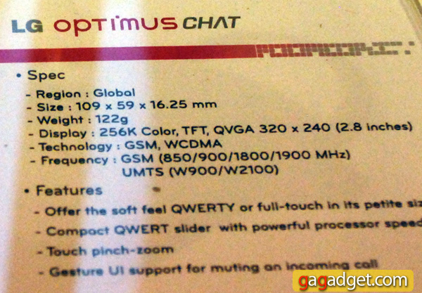 MWC 2011: бюджетный Android-смартфон LG Optimus Chat с QWERTY-клавиатурой-4