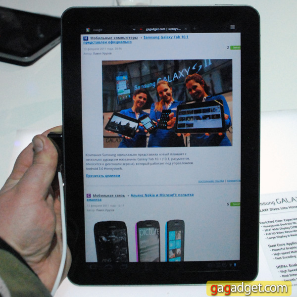 MWC 2011: Android-планшет Samsung Galaxy Pad 10.1 своими глазами-4