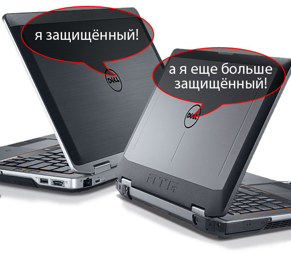 Защищенные ноутбуки Dell Latitude: E6320 и E6420 ATG