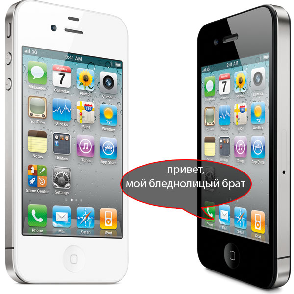 Apple выпускает белый вариант iPhone 4