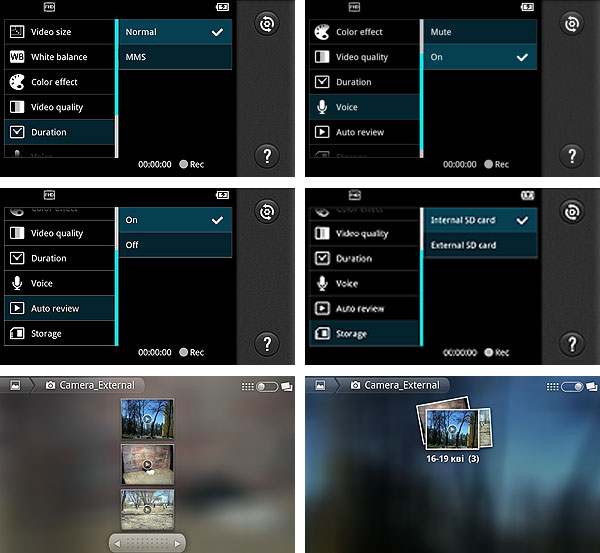 Марафон: интерфейс видеокамеры и примеры FullHD-видео в LG Optimus 2X-3