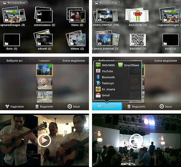Марафон: интерфейс видеокамеры и примеры FullHD-видео в LG Optimus 2X-4