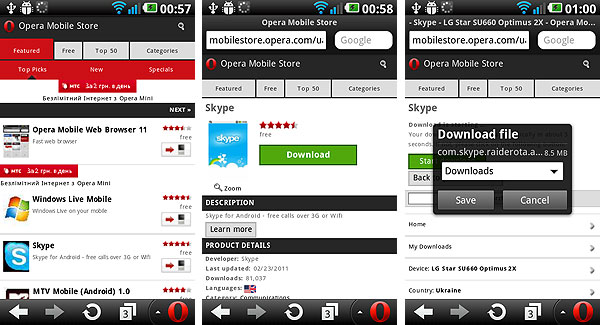 Android-гид: браузер Opera Mobile 11.0  -4