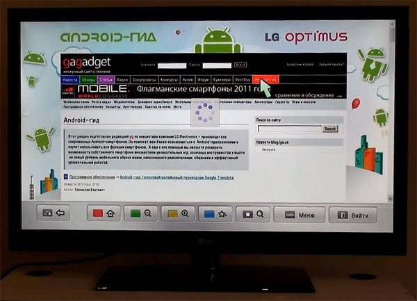 Что такое SmartTV? Описание возможностей на примере телевизора LG 42LV3700-45