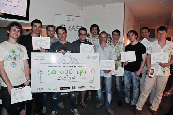 Победители второго конкурса HTC для Android-разработчиков
