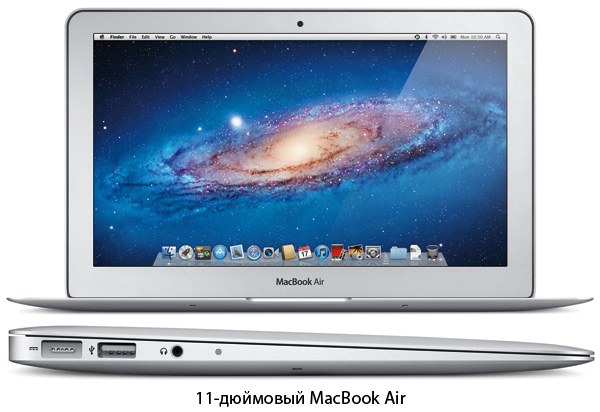 Новые MacBook Air: процессоры Sandy Bridge и поддержка Thunderbolt-3