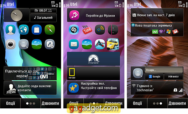 Анна на шее: обзор Nokia X7 на Symbian Anna-13