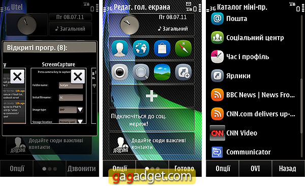 Анна на шее: обзор Nokia X7 на Symbian Anna-16