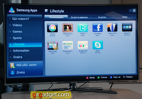 Видеообзор 3D-телевизора Samsung UE40D7000 с пакетом SmartTV-33