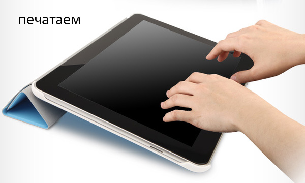 Скандал! Samsung Smart Case: клонированный Smart Cover для iPad (обновлено)-3