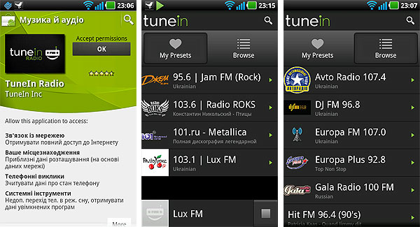 Android-гид: TuneIn Radio — приложение для прослушивания онлайновых радиостанций